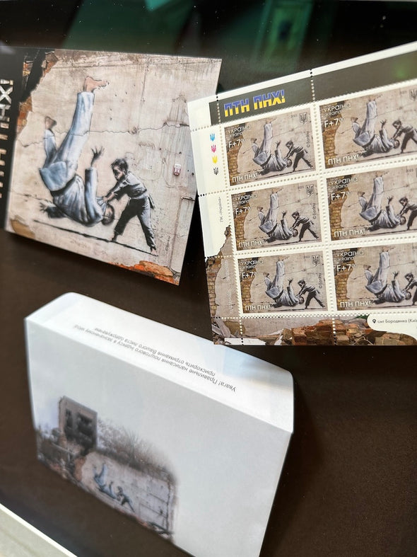 Banksy - 'Ukraine Postage Stamp Set'