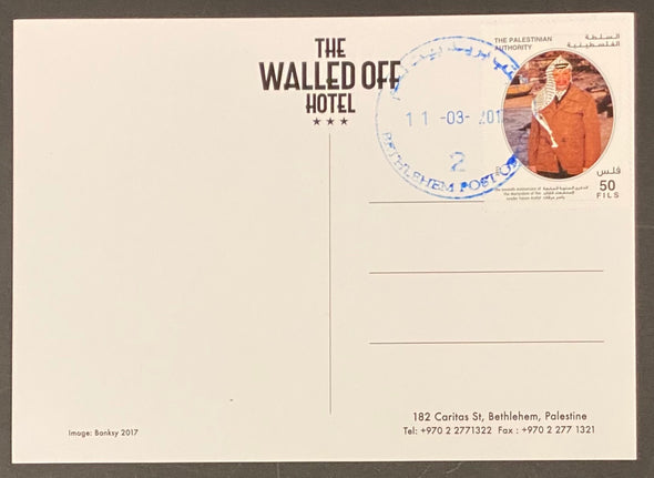 Banksy - The Walled Off Hotel 'Pearly Gates' Stamped Postcard (very rare)